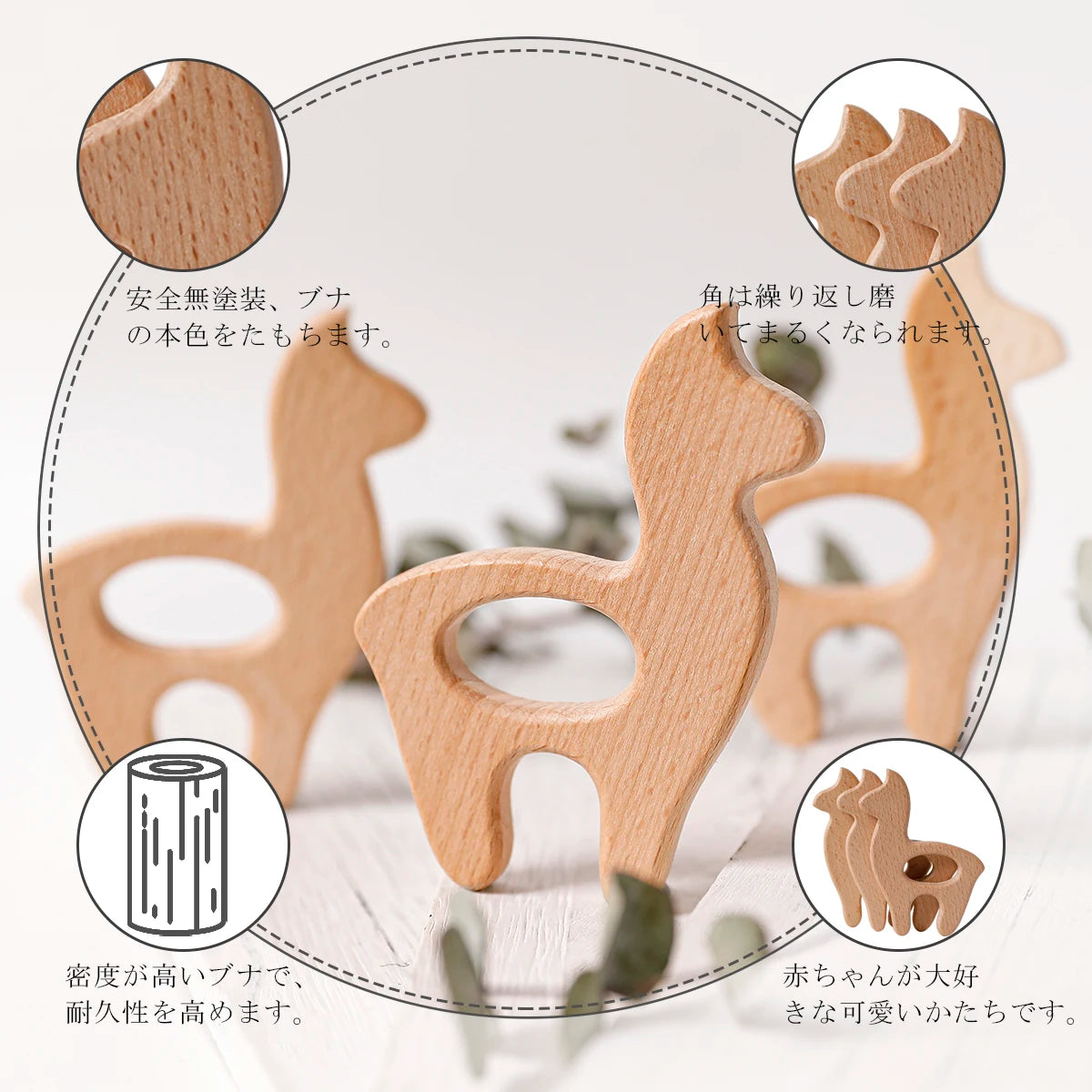 1pc Teether Wooden Animal